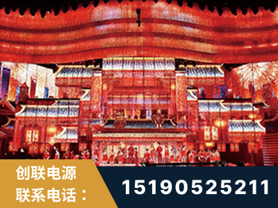 岳阳-2021央视春晚舞台项目
