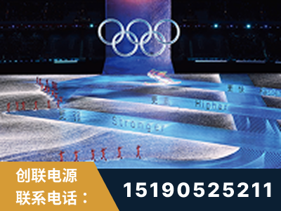 岳阳-2022北京冬奥会