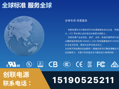 岳阳-全球认证与合规能力完整